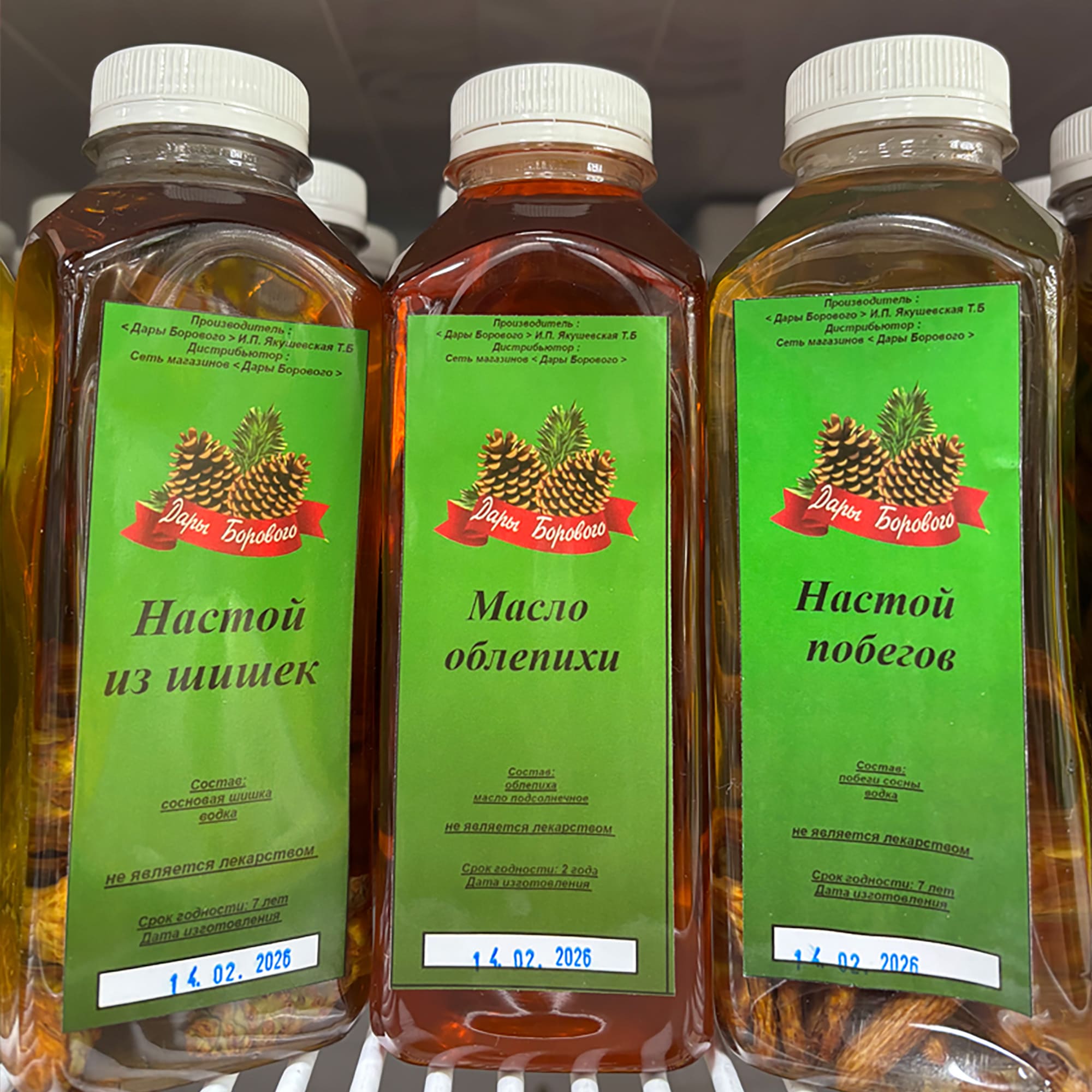 Фото магазина — полки с настойками