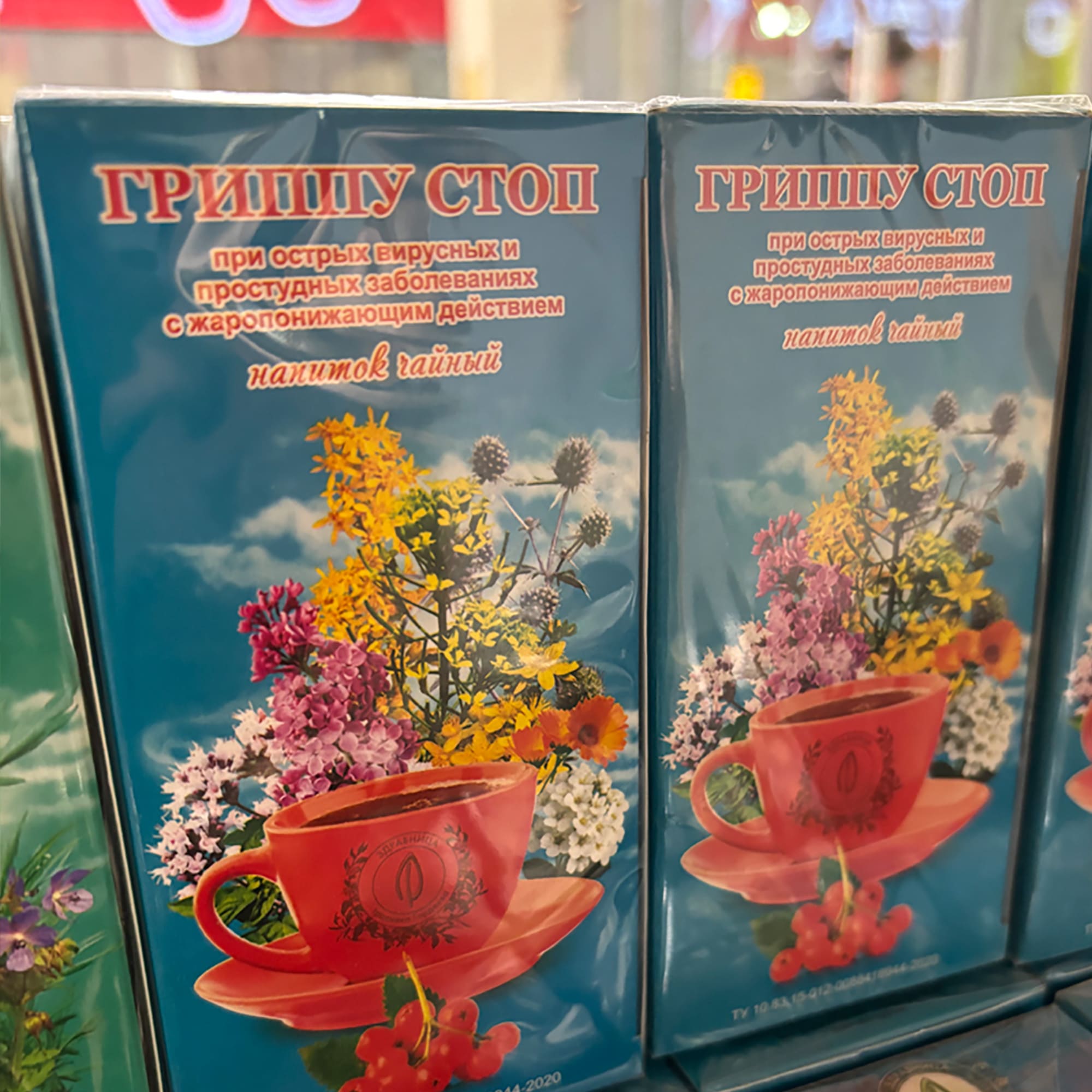 Фото магазина — сборы трав