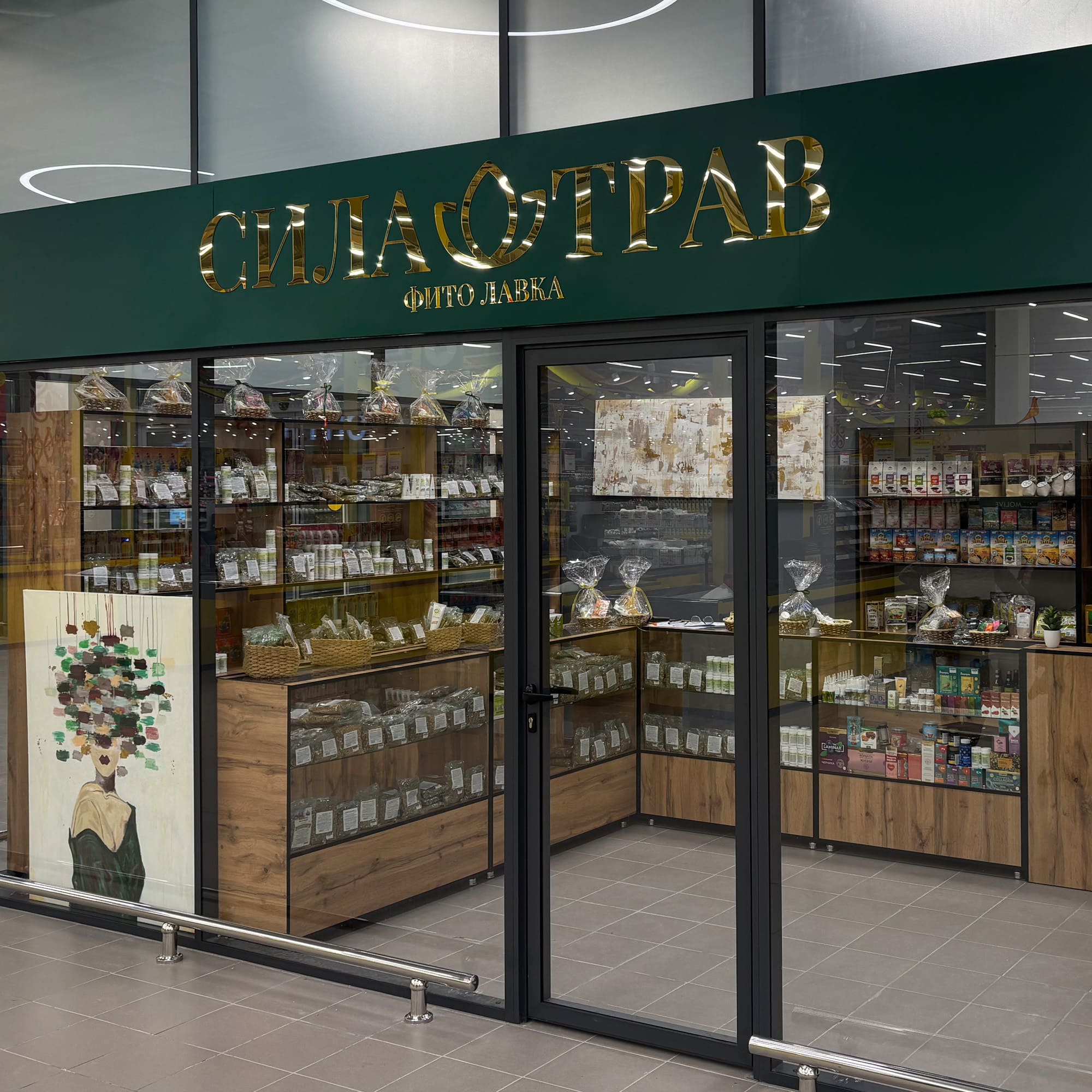 Фото магазина — общий вид