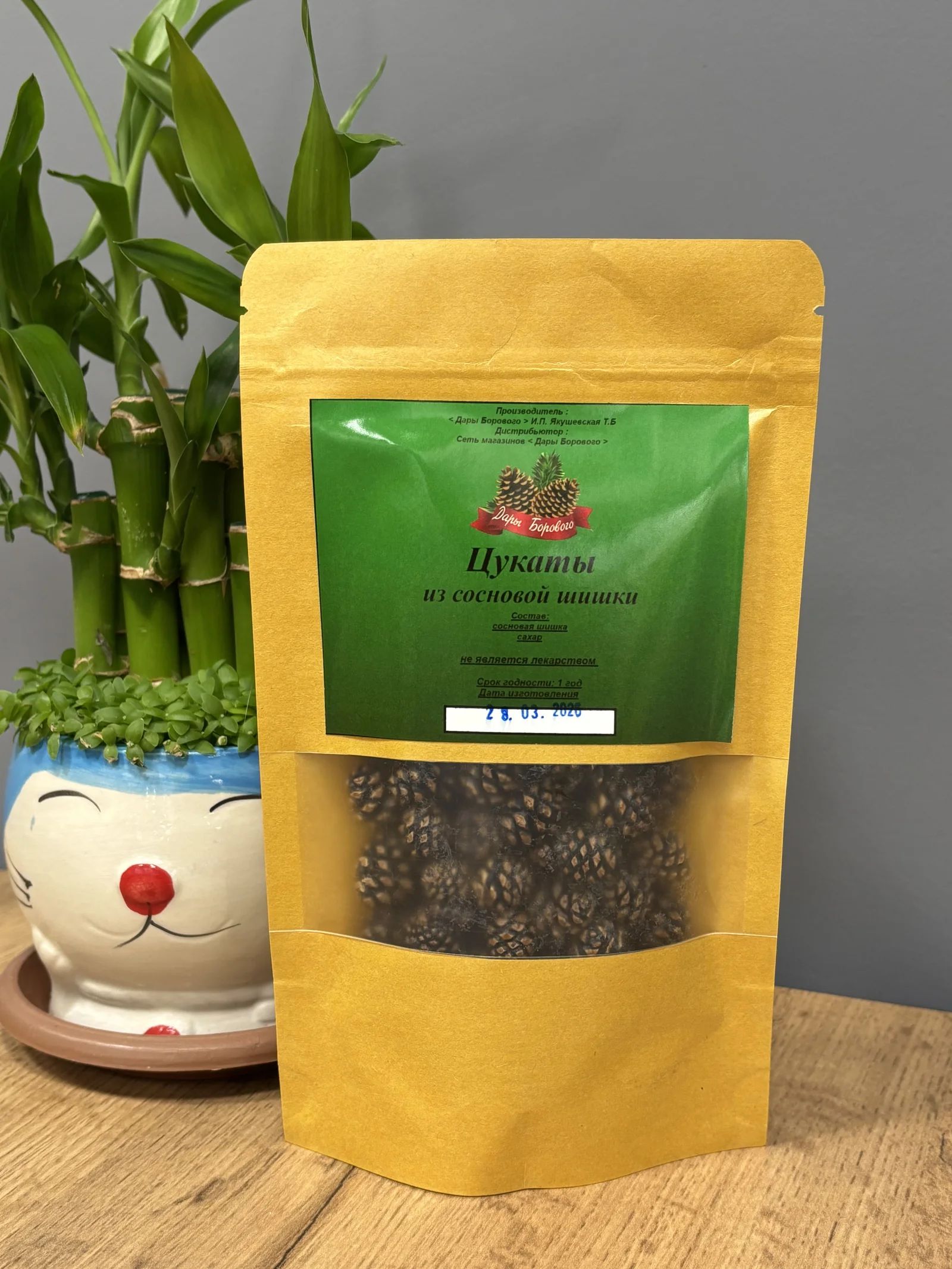 Цукаты из сосновых шишек — натуральное лакомство для иммунитета и дыхания