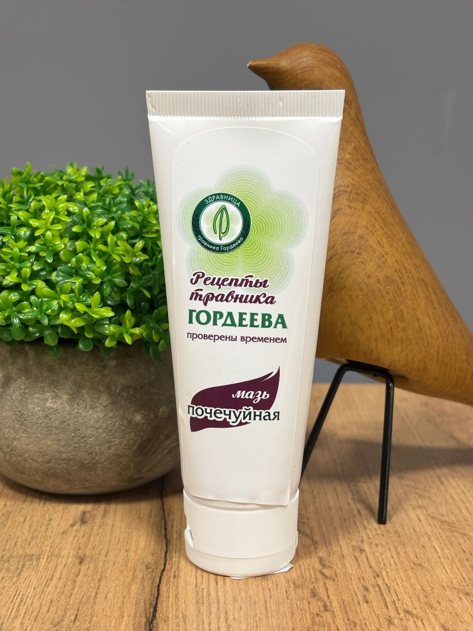 Почечуйная (жабрейная) мазь, 60г