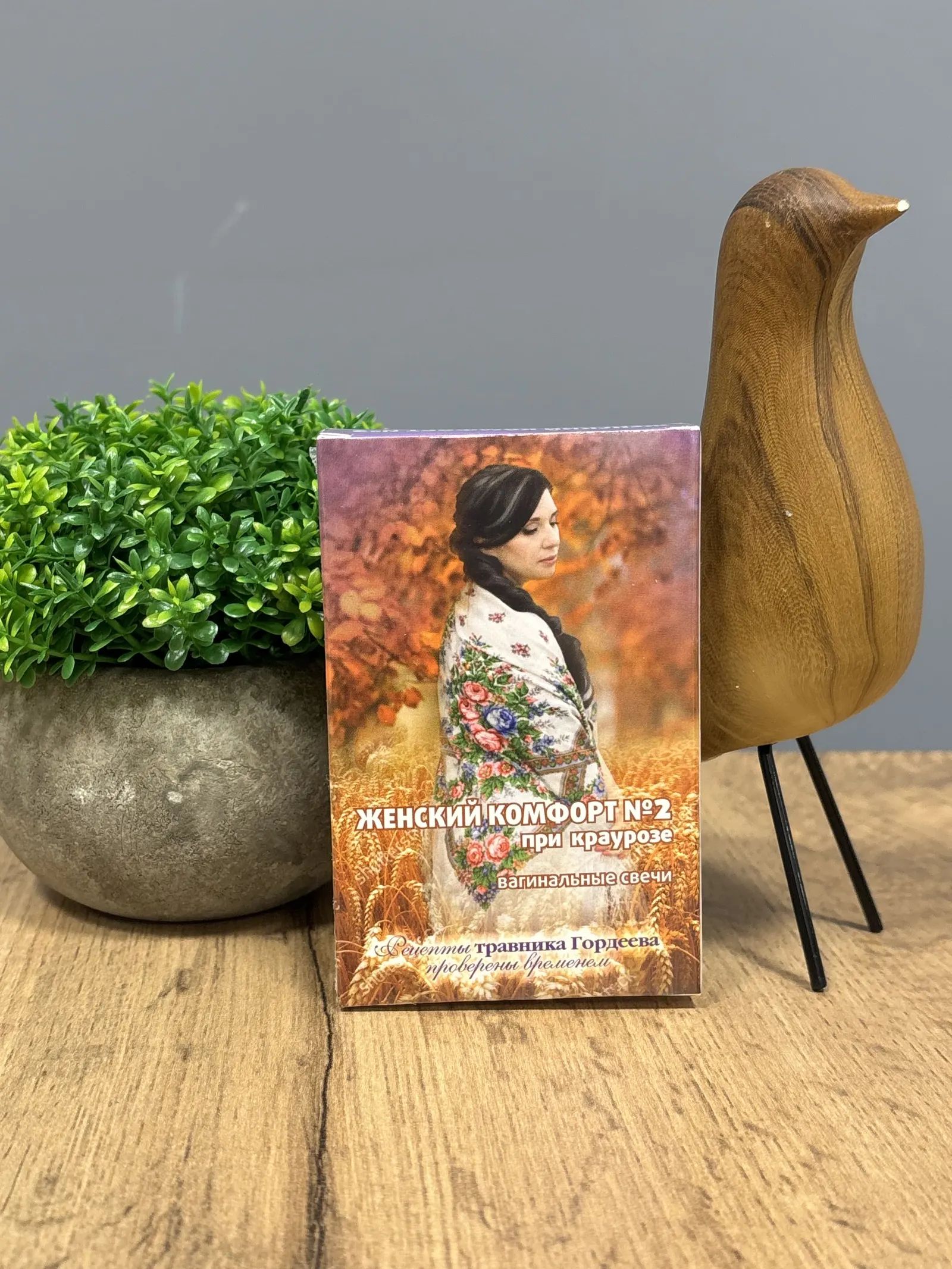 Свечи Женский комфорт №2 Крауроз
