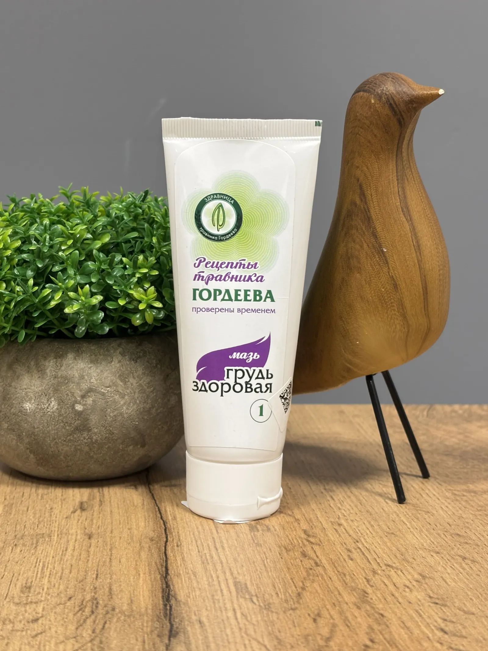 Крем «Грудь здоровая-1» — уход и поддержка женского здоровья, 60 г