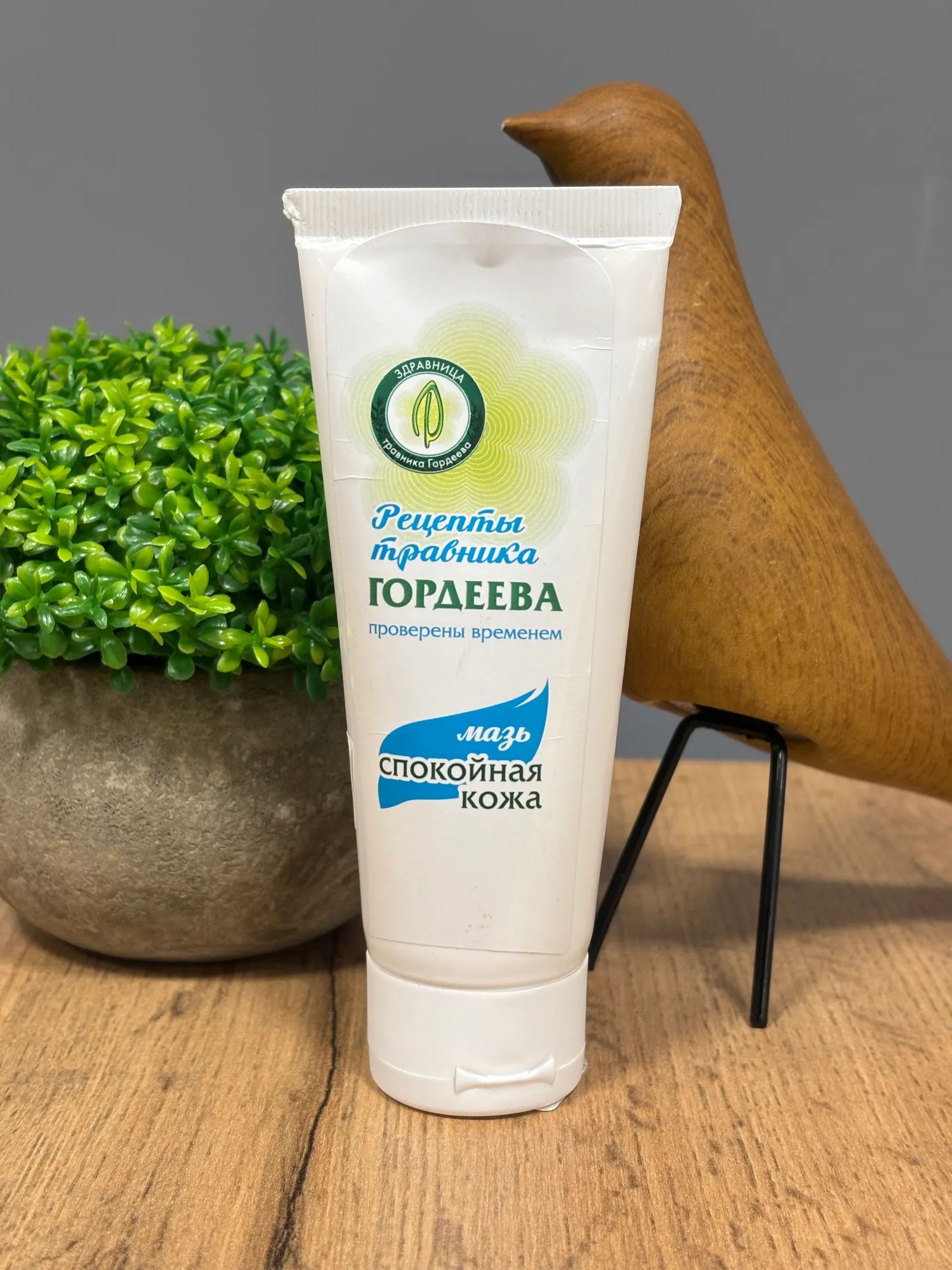 Спокойная кожа, мазь, 60г