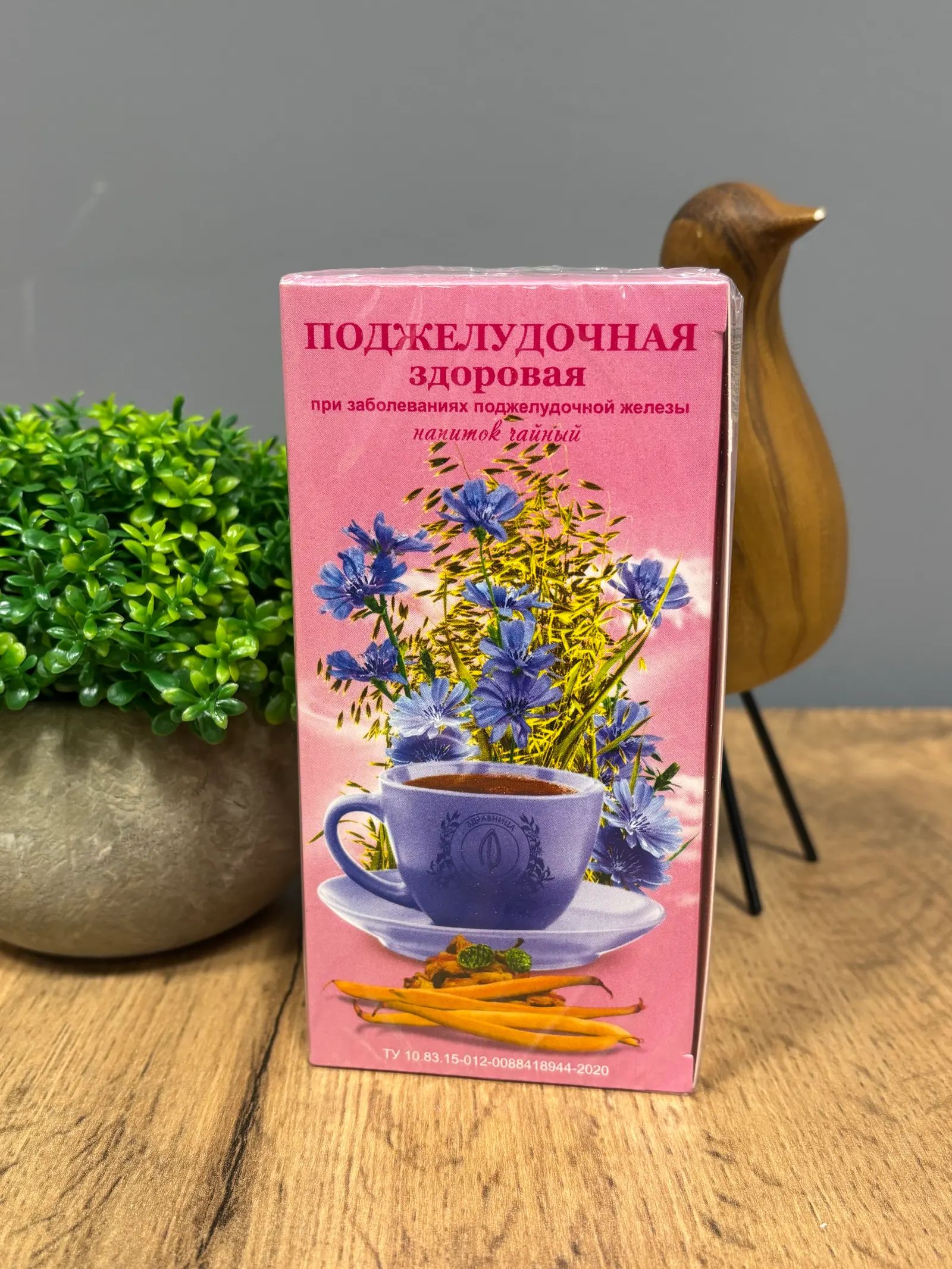 Поджелудочная железа здоровая, фиточай 2 г × 20 пакетов — поддержка поджелудочной