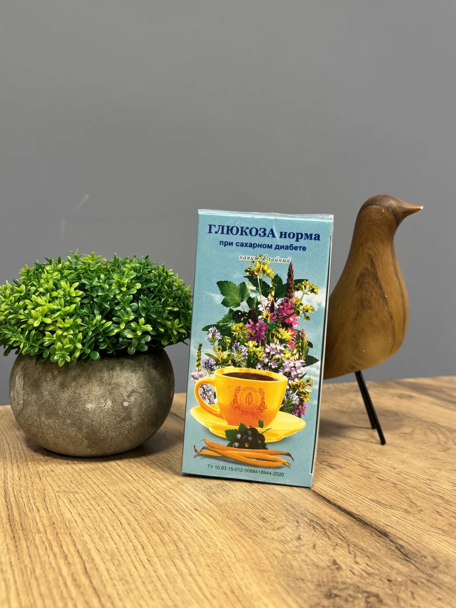 Фиточай «Глюкоза-норма» — поддержка уровня сахара и обмена веществ, 2 г × 20 фильтр-пакетов