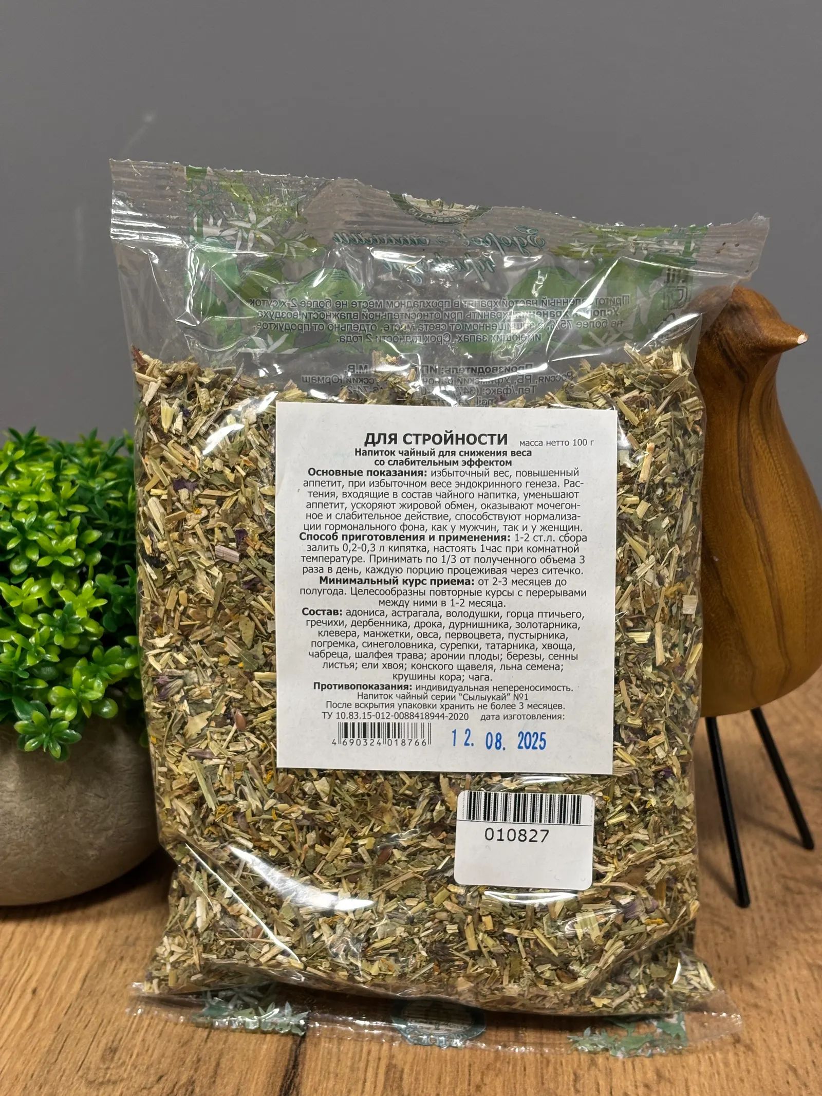 Для стройности, 100 г