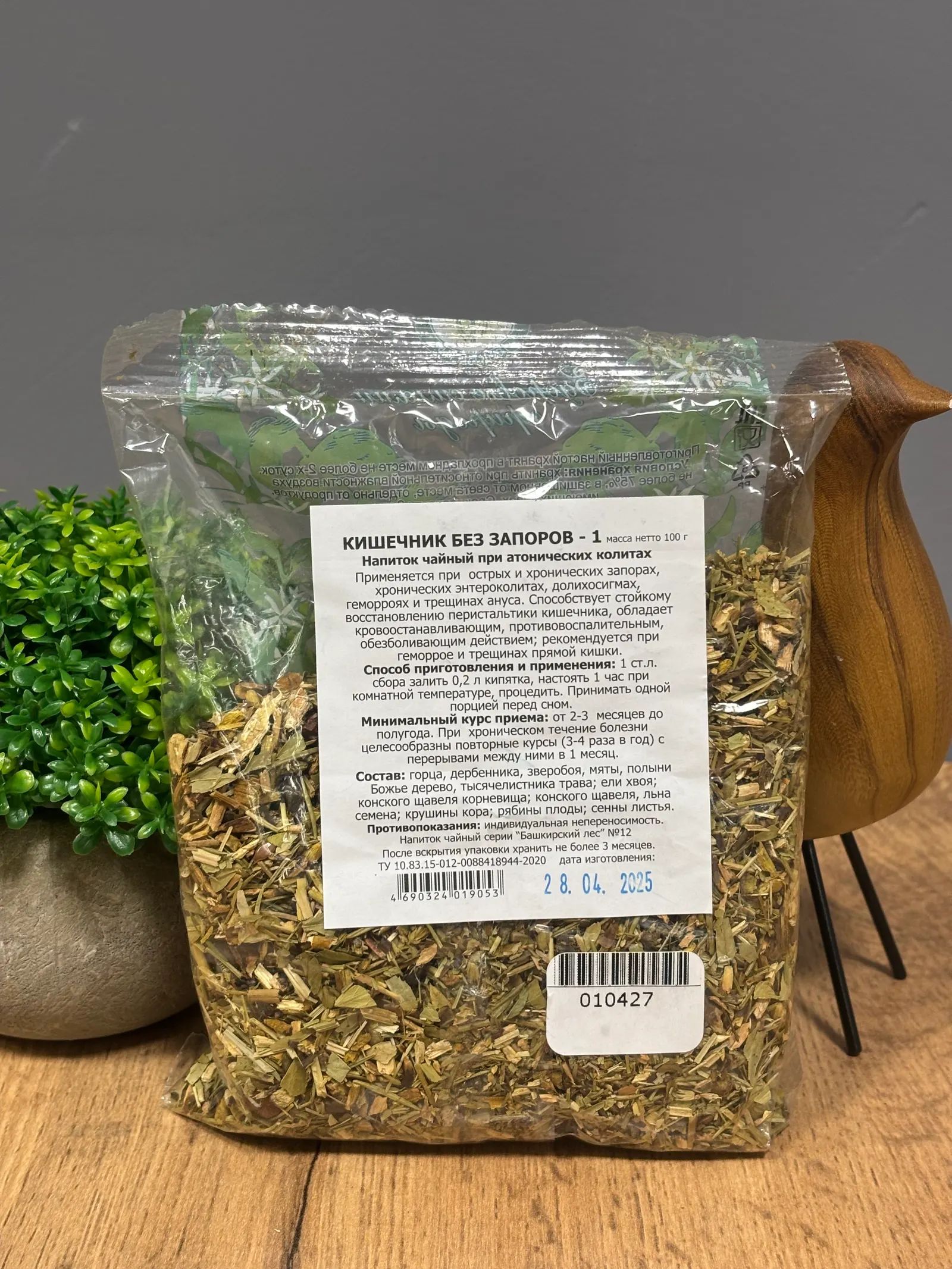 Кишечник без запоров -1 (Слабительный), 100 г