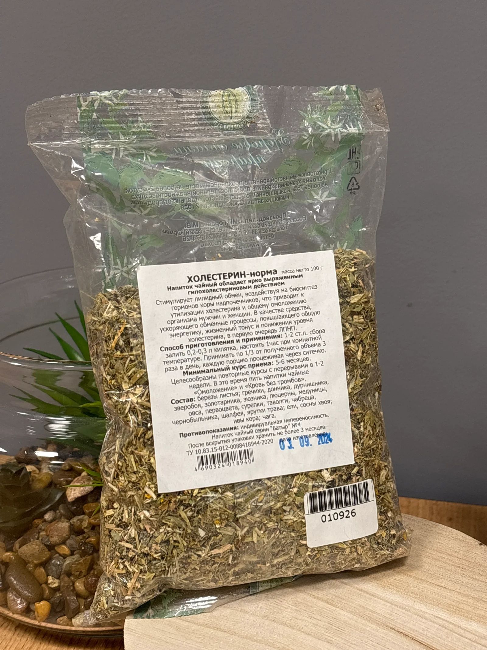 Холестерин-норма, 100 г