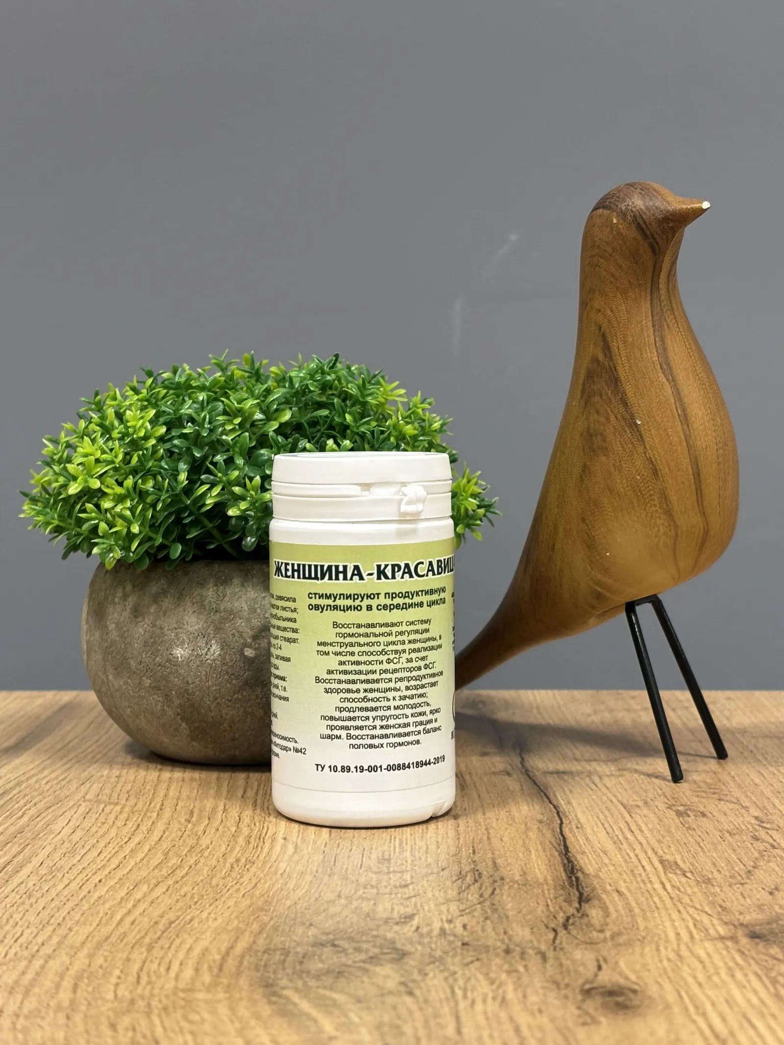 Женщина - красавица, 90 шт.