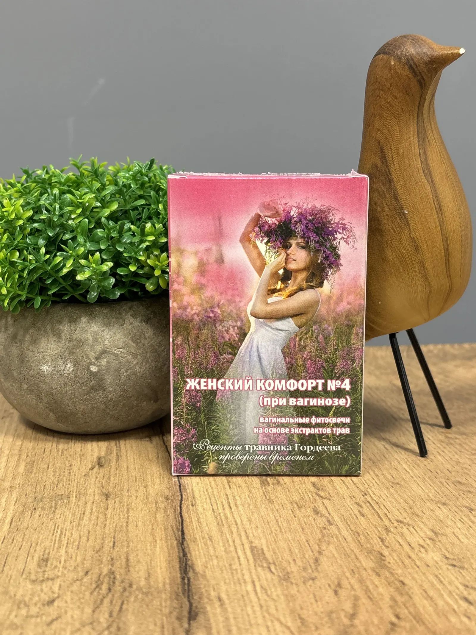 Свечи Женский комфорт при вагинозе