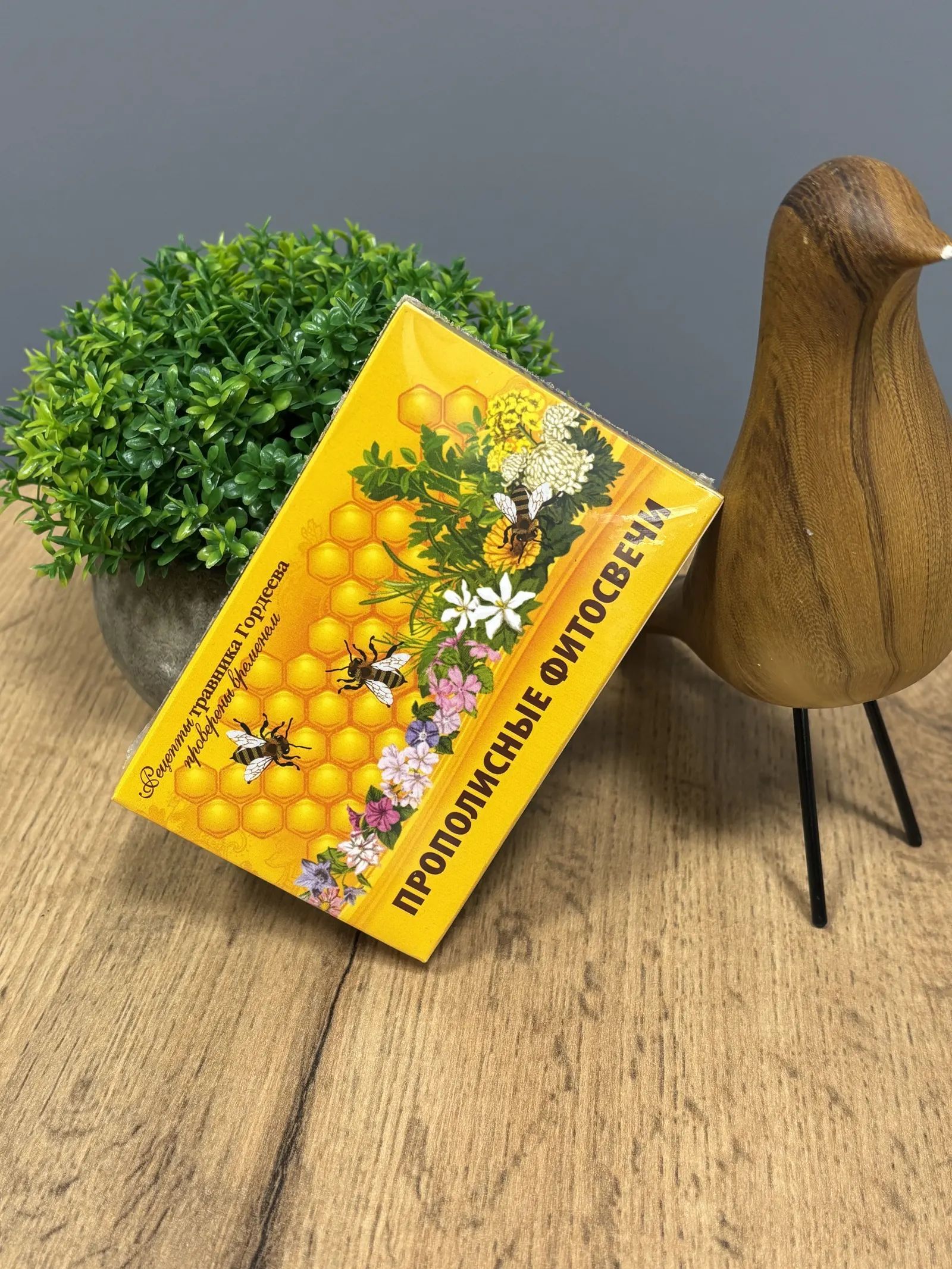 Свечи Прополисные
