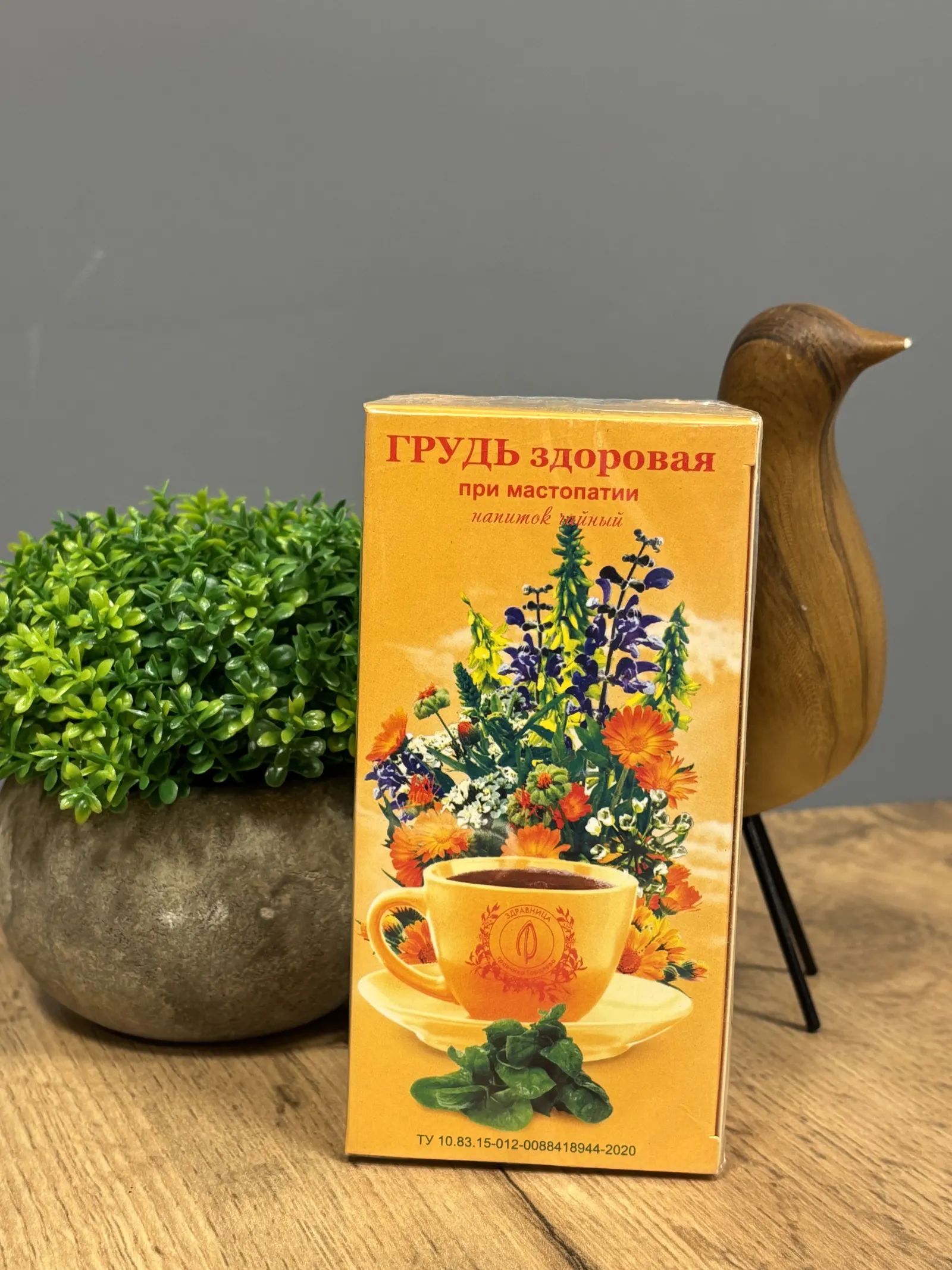 Грудь здоровая для молочных желез — фитопакеты 2 г × 20