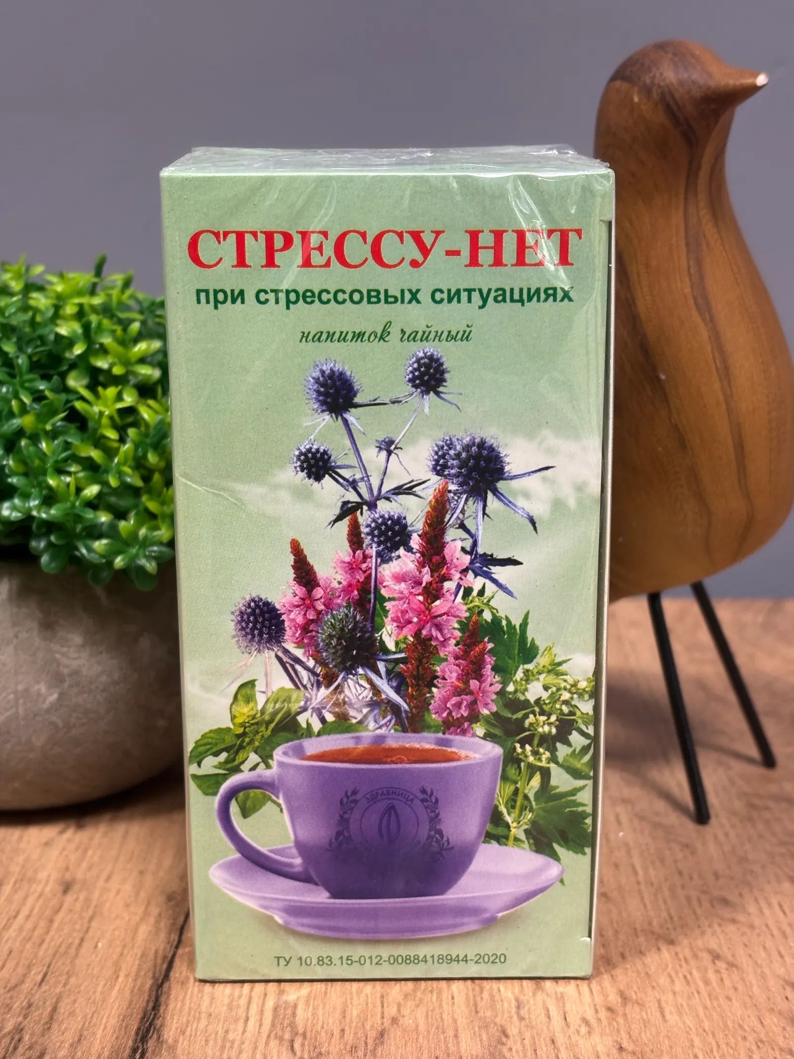 Фиточай «Стрессу — нет» — спокойствие и уверенность каждый день, 2 г × 20 фильтр-пакетов