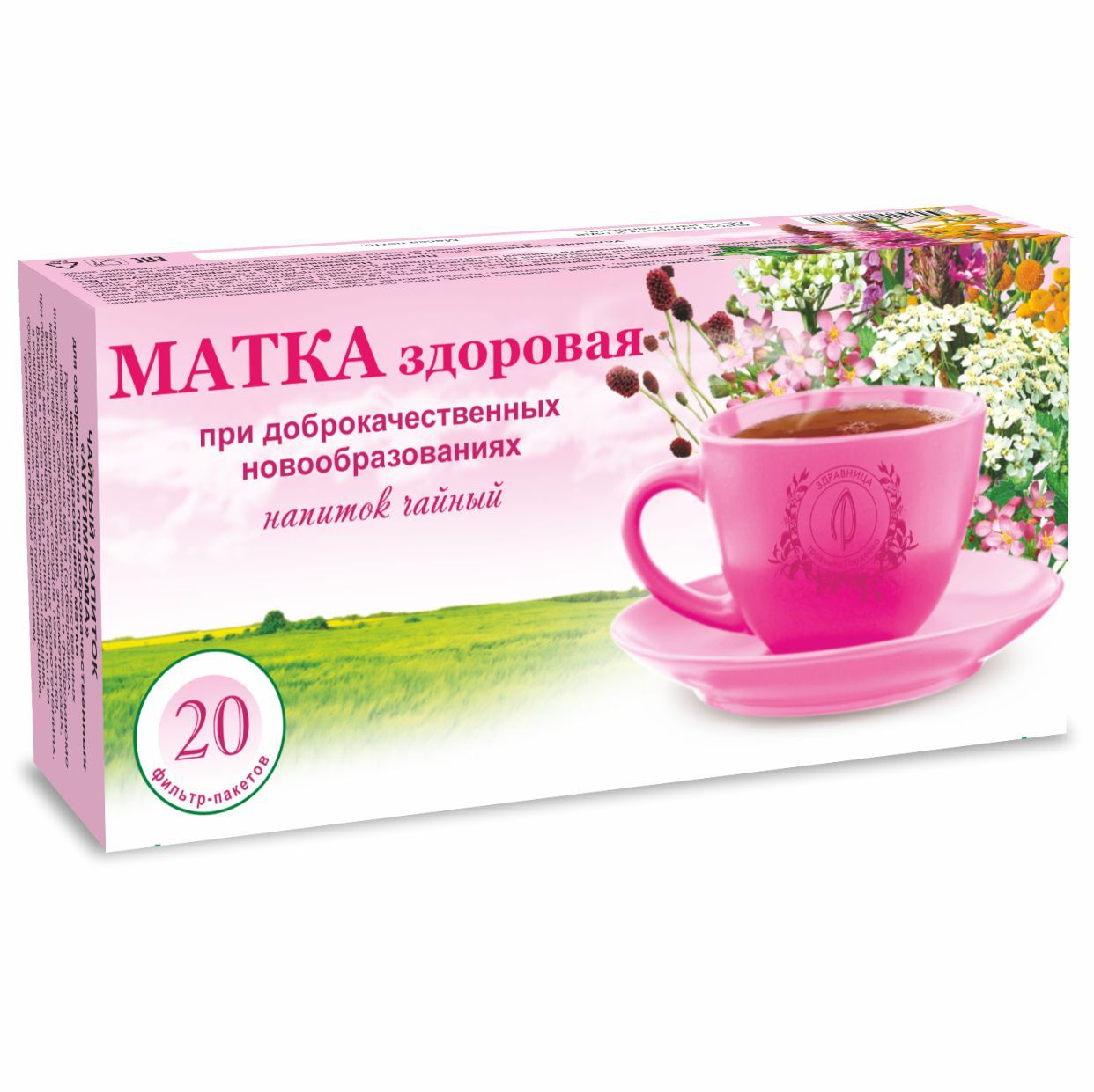 Матка здоровая (Антимиома), ф/п, 2г*20 шт.