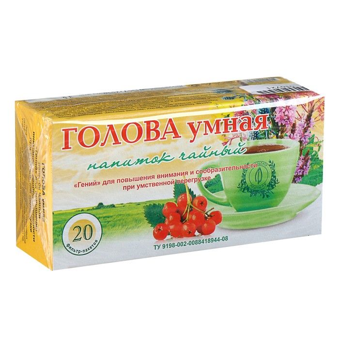 Голова умная, 2г*20шт