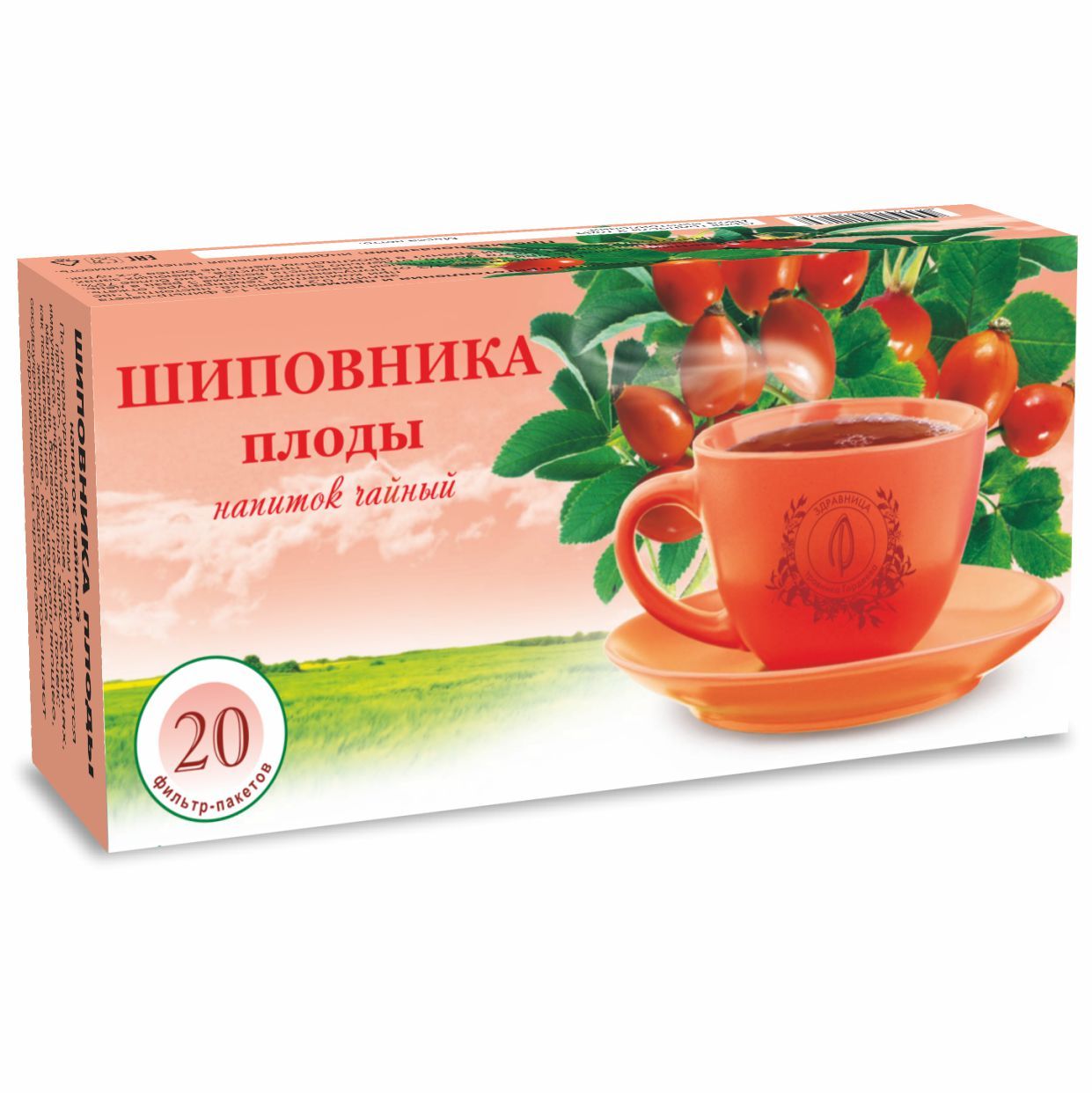 Шиповник плоды, фильтр-пакеты 2 г × 20 шт. — для иммунитета и витаминов