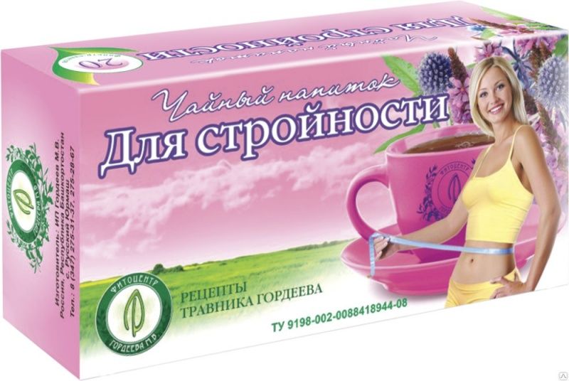 Для стройности, 2г*20шт