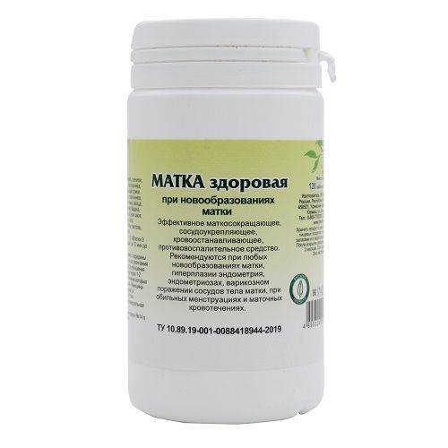 Матка здоровая, 90 шт.