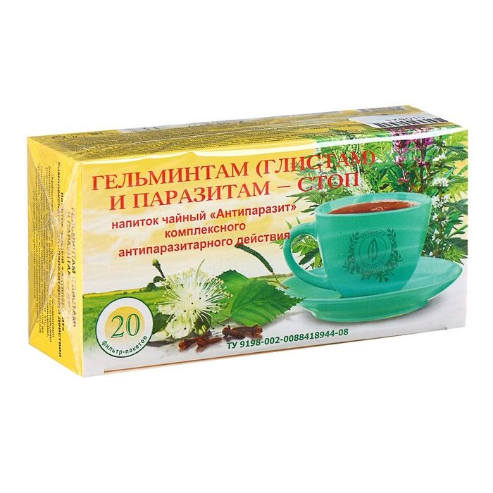 Гельминтам (глистам) и паразитам-стоп, ф/п, 2г* 20 шт.