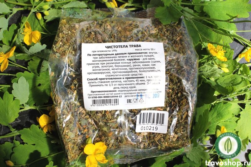 Чистотел трава (лат. Chelidónium), 50г