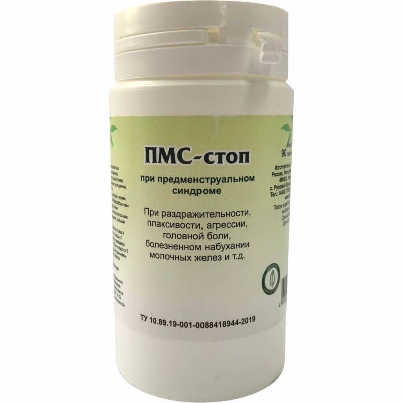 ПМС - стоп, таблетки, 90шт